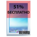 Окна Rehau DeLuxe со скидкой 51%