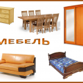 Корпусная мебель под заказ выезд: Борисов и район