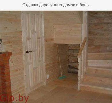 Отделка бань,домов в Минске и области
