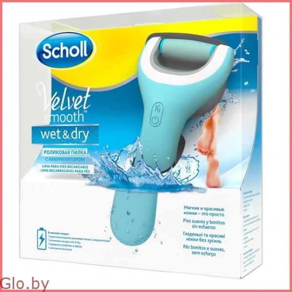 Электрическая роликовая пилка Scholl Wet Dry