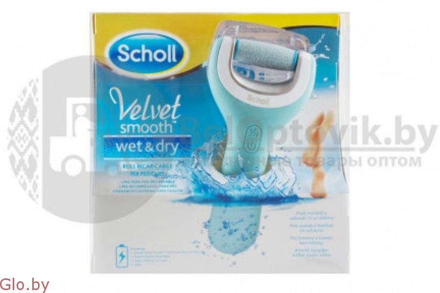 Электрическая роликовая пилка Scholl Wet Dry
