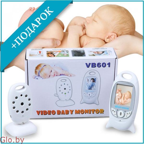 Беспроводная цифровая видео няня Video baby monitor vb601