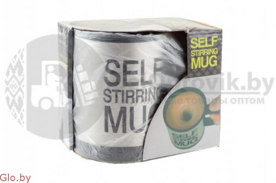 Термокружка-мешалка Self Stirring Mug