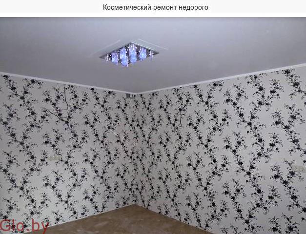 Косметический ремонт вашей квартиры недорого в Борисове.