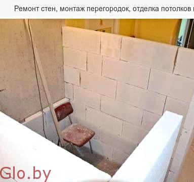 Кладка стен, перегородок (блоки, кирпич, гкл) в Минске