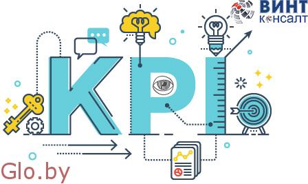 KPI эффективности