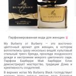 Туалетную вода Black Burberry 90ml ( оригинал) Туалетную вода Black Burberry 90ml ( оригинал)