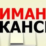 Приглашаем на работу ПАРИКМАХЕРА район Сухарево, зарплата высокая