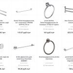 Держатели, полки и кольца для полотенец