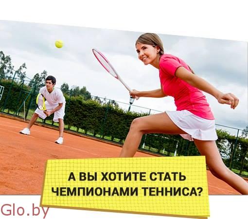 Теннисный клуб «Олимпик» в Минске.