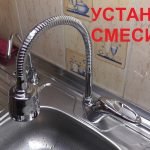 Установка и замена смесителя в ванной и кухне. Орша Установка и замена смесителя в ванной и кухне. Орша