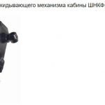 Насос опрокидывающего механизма кабины МАЗ 182.5004010-11