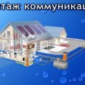 Сантехника, отопление, водоснабжение выезд: Логойск и район