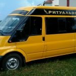 Организация похорон, товары ритуального назначения Червень Организация похорон, товары ритуального назначения Червень