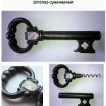 Штопор сувенирный Штопор сувенирный