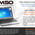 Ноутбок Fujitsu LifeBook S762 i5-3320M 1366x768 Klasa A-