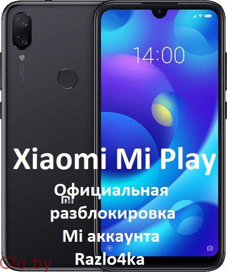 Разблокировка от оператора Мегафон ZTE Blade A5 и A5 Pro