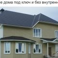 Строительство каркасных Домов и Бань под ключ в Витебске
