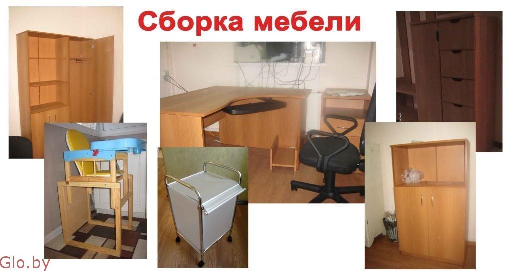 Сборка и ремонт мебели выполним в районе Ангарская