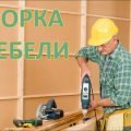 Сборка и ремонт мебели выполним в районе Комаровка