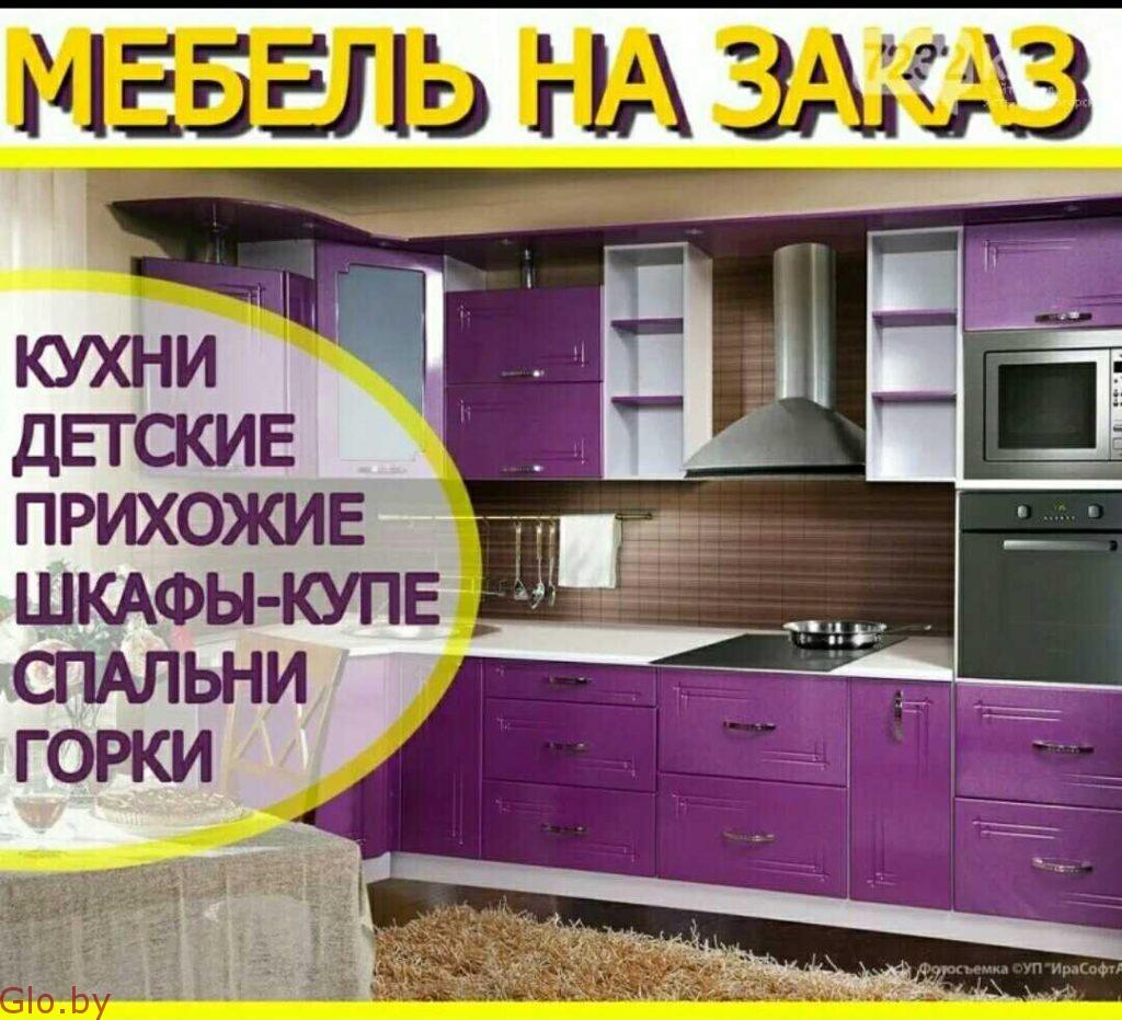 шкафы купе кухни реклама