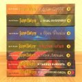 Комплект книг Гарри Поттер (перевод Росмэн) (семь книг)