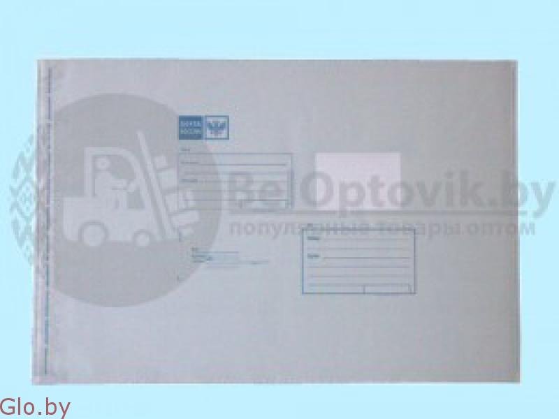 Почтовый полиэтиленовый пакет с логотипом Почта B3 360х500 мм