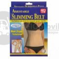 Пояс для похудения Slimming Belt