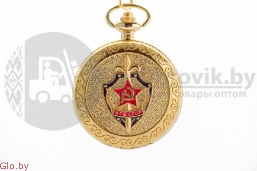 Карманные часы КГБ СССР
