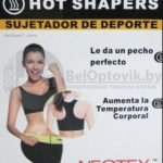Топ для похудения Hot Shapers Sujetador de Deporte