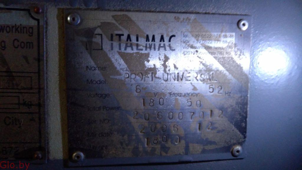 Линия окутывания ITALMAC PROFI