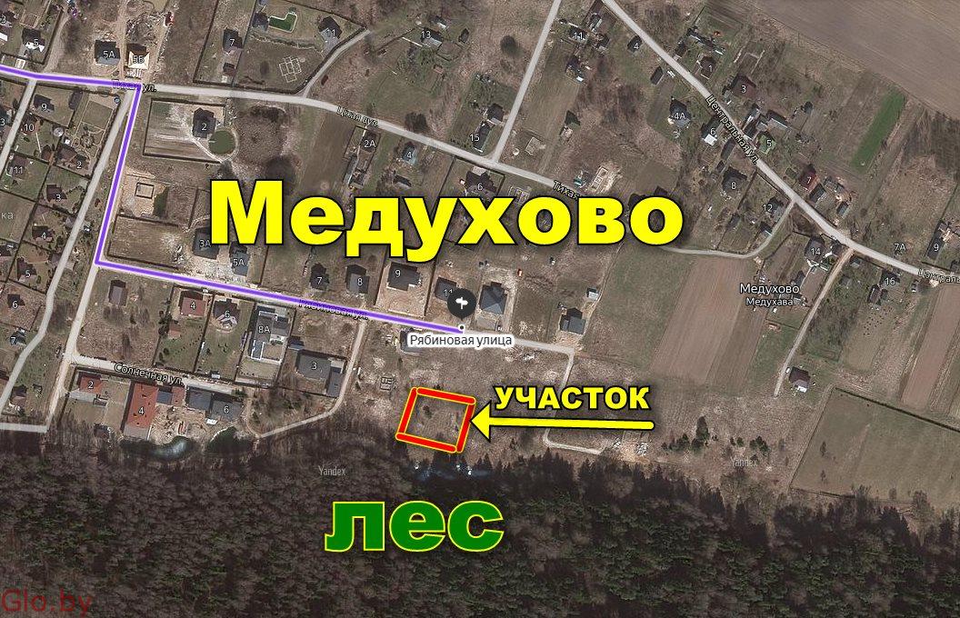 Продам участок 15 соток в д. Медухово,32 км от Минска. Логойский район.