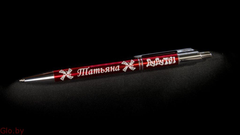 Отличный подарок - красивые именные ручки.