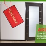 Двери в Минске: продажа, доставка и установка