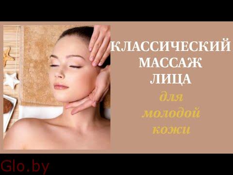 Косметический массаж лица в Парикмахерской на Плеханова-40