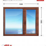 Деревянные двухстворчатые окна 1300х1400