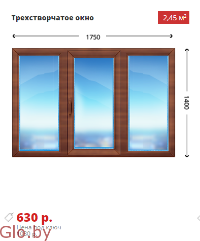 Деревянные Трехстворчатые окна 1750х1400