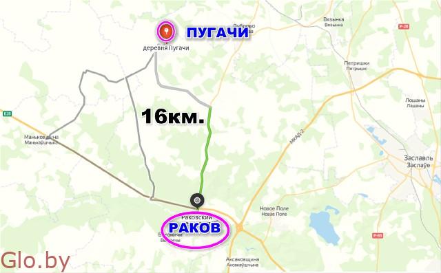 Продам участок 15 соток в д. Пугачи 40 км. от Минска.