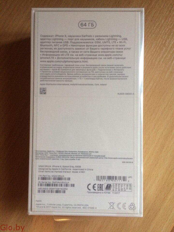 iPhone X 64GB (серый космос)
