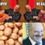 ЛУКАШЕНКО ГНОЙНЫЙ ПИДОР)