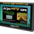 Прибор для замера площади поля производства компании «Aгpoмeтp»