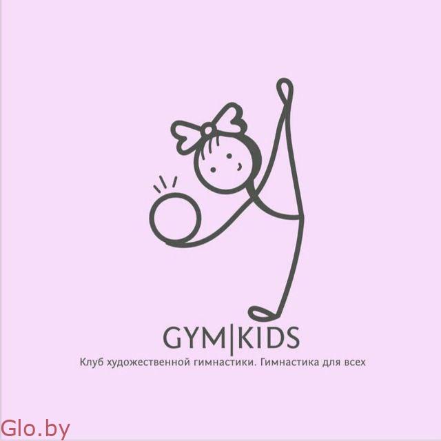 Клуб гимнастики GYM|KIDS