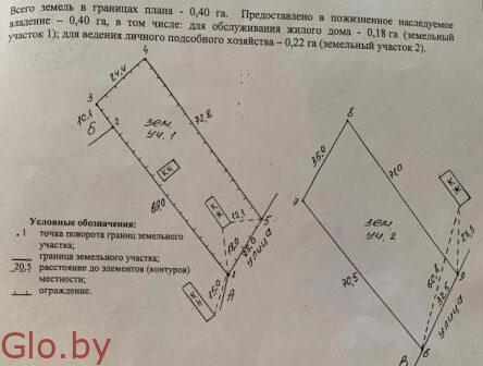 дом с участками в Каменецком р-не