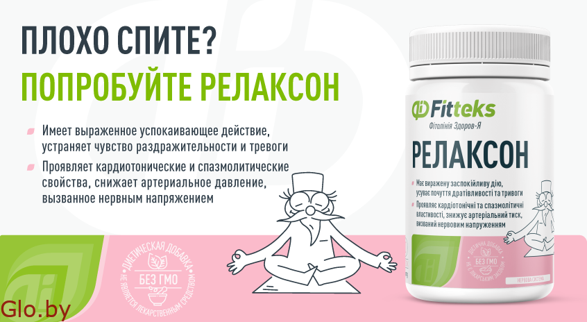 Fitteks.ua - Интернет-магазин диетических добавок